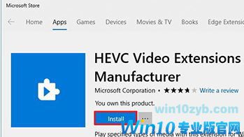 教你在win10系统使用photo应用打开HEIC和HEVC文件的方法