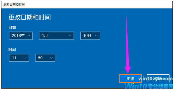 电脑时间