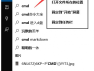 win10提示请求的操作需要提升怎么办