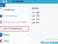 win10系统新建的文件夹卡死了怎么办