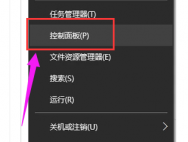 Win10开机自动断电怎么解决?