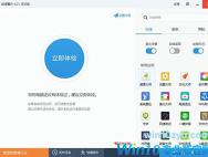 Win10系统怎么移除启动项中的无用项目