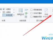 Win10新建文件夹假死怎么处理？