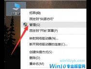 Win10系统打印机无法打印怎么处理？