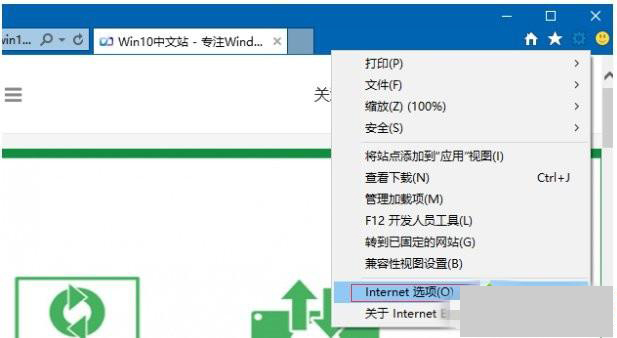 win10系统下打开网页总是提示脱机工作如何解决