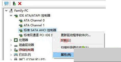 win10系统下通过禁用MSI模式解决磁盘占用100%的解决方法