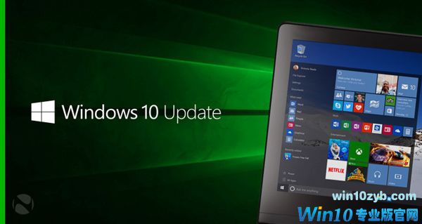 Windows 10连发三道正式版系统累积更新