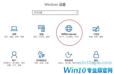 Win10如何查看数据使用量与重置？  三联