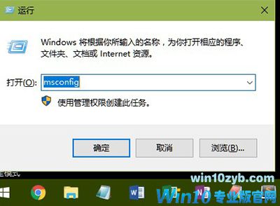 Win10