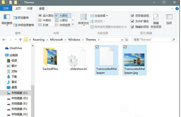 Win10系统怎么关闭图片自动压缩功能