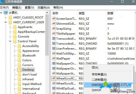 Win10系统怎么关闭图片自动压缩功能