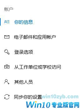 win10锁屏界面点击键盘无法出现密码输入框该怎么办？（已解决）