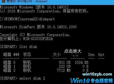 如何取消每次插入u盘时的验证？win10取消系统u盘的验证方法