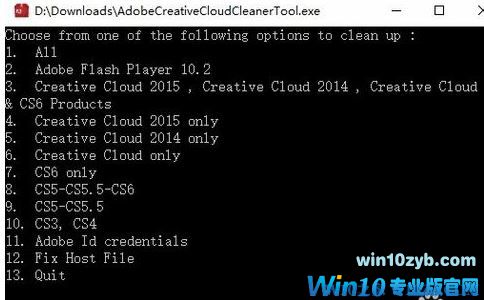 win10怎样彻底清理adobe软件？ 完美卸载adobe软件残渣的方法