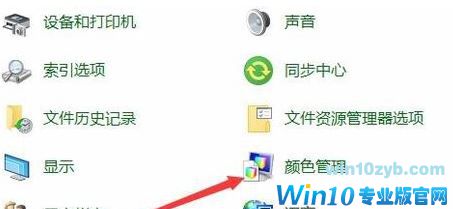 win10系统如何矫正显示器？win10之家教你调节显示器颜色的方法