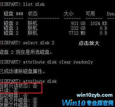 如何取消每次插入u盘时的验证？win10取消系统u盘的验证方法