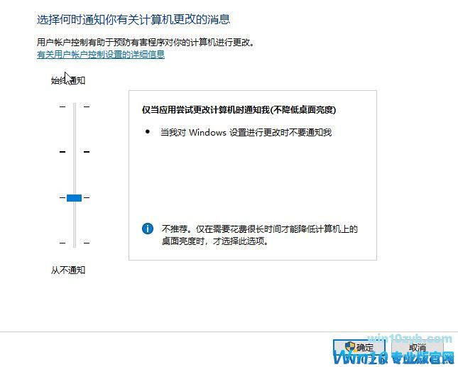 win10安装文件时弹窗如何去掉？教你win10中取消文件弹窗的设置方法