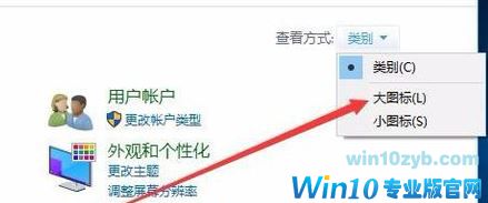 win10系统如何矫正显示器？win10之家教你调节显示器颜色的方法