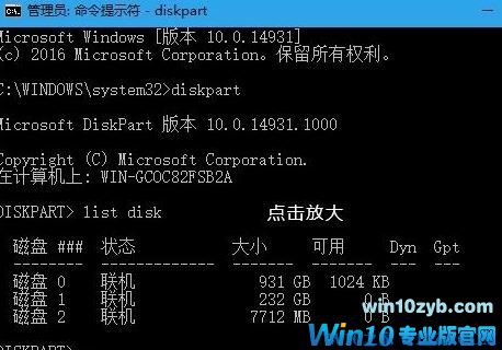 如何取消每次插入u盘时的验证？win10取消系统u盘的验证方法