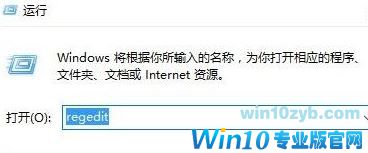 如何取消每次插入u盘时的验证？win10取消系统u盘的验证方法