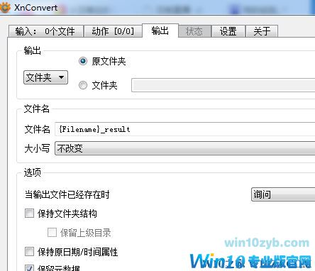 webp文件怎么打开？win10系统打开webp格式文件的操作方法