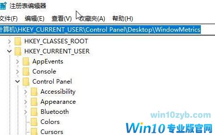 win10字体大小怎么调？教你win10中字体怎么放大缩小！