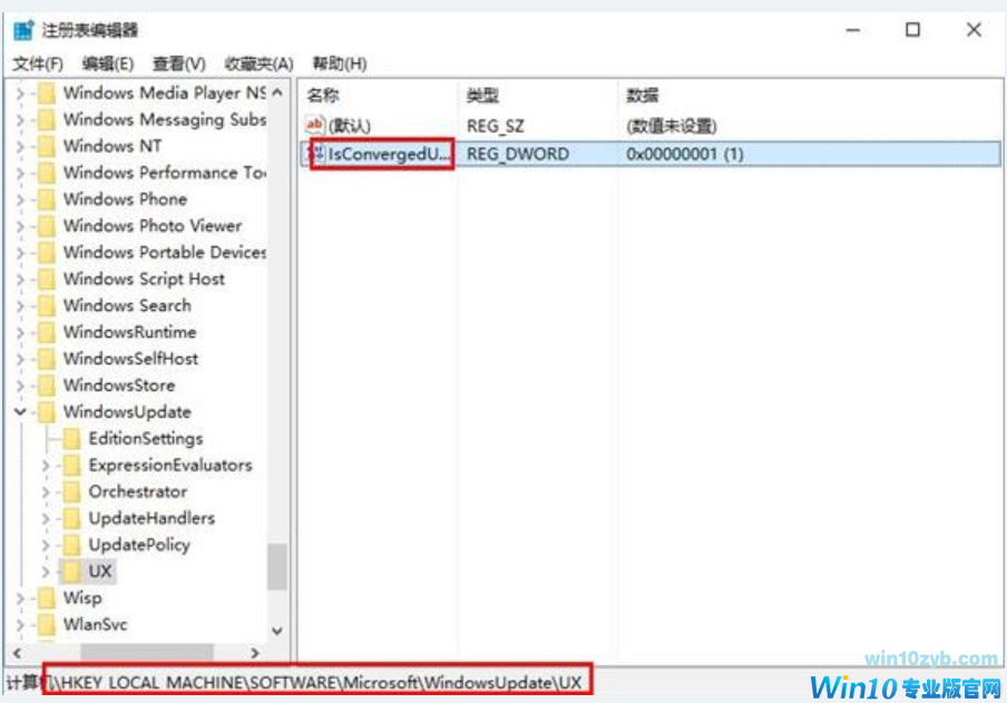 win10错误0x80070057