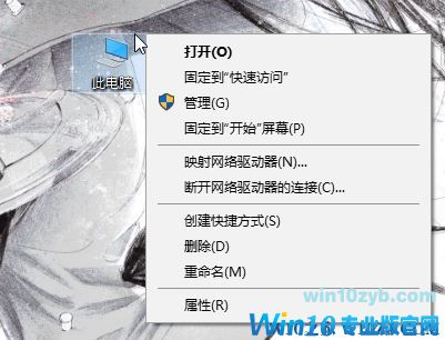 win10系统手动kms激活实践操作方法