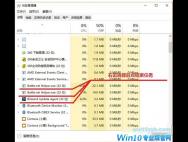 Win10系统战网无法安装怎么办？