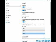 Win10系统任务栏常见问题及解决办法