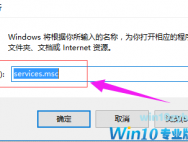 Win10以太网没有有效的ip配置解决方法