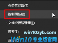 Win10系统计算机管理员怎么开启？