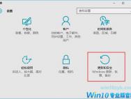 Win10系统如何解决兼容性问题？