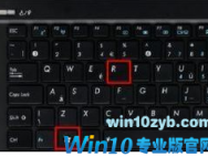 Win10电脑系统配置怎么打开?