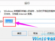 Win10系统穿越火线不能全屏怎么办？