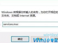 Win10系统cpu使用率高怎么办？