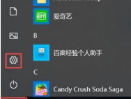 Win10电脑上不了网怎么办?