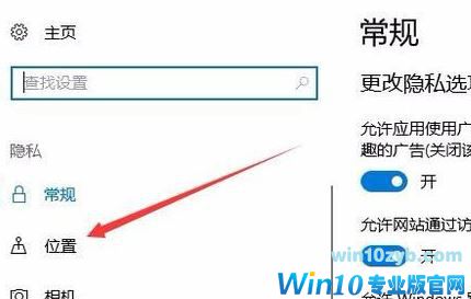 win10系统怎样提高网络流畅度 降低延迟？（已解决）