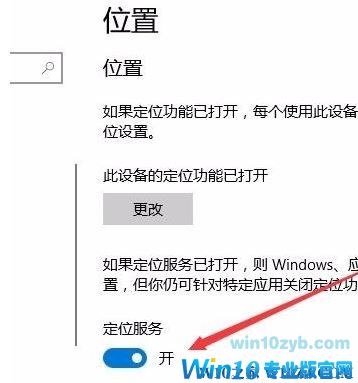 win10系统怎样提高网络流畅度 降低延迟？（已解决）