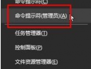 Win10系统如何关闭用户账户控制？