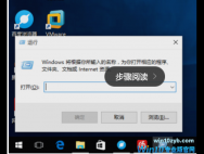 Win10系统怎么打开计算机管理?