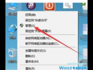 Win10电脑已禁用ime怎么办?