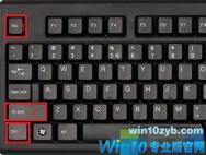 Win10系统如何打开任务管理器？