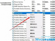 Win10打印机驱动安装失败怎么办?