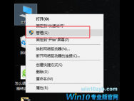 Win10怎么将硬盘分区进行合并?