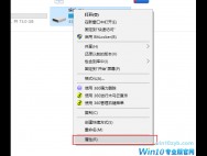 Win10彻底清理电脑垃圾的方法