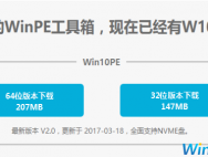 Win10开机密码忘记了的解决办法