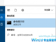 Win10系统注册表几种常见命令介绍