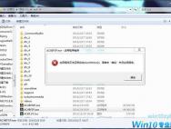 Win10无法运行《刺客信条4》提示错误0xc0000142怎么办？