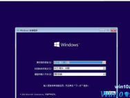 Win10专业版和企业版的区别是什么?